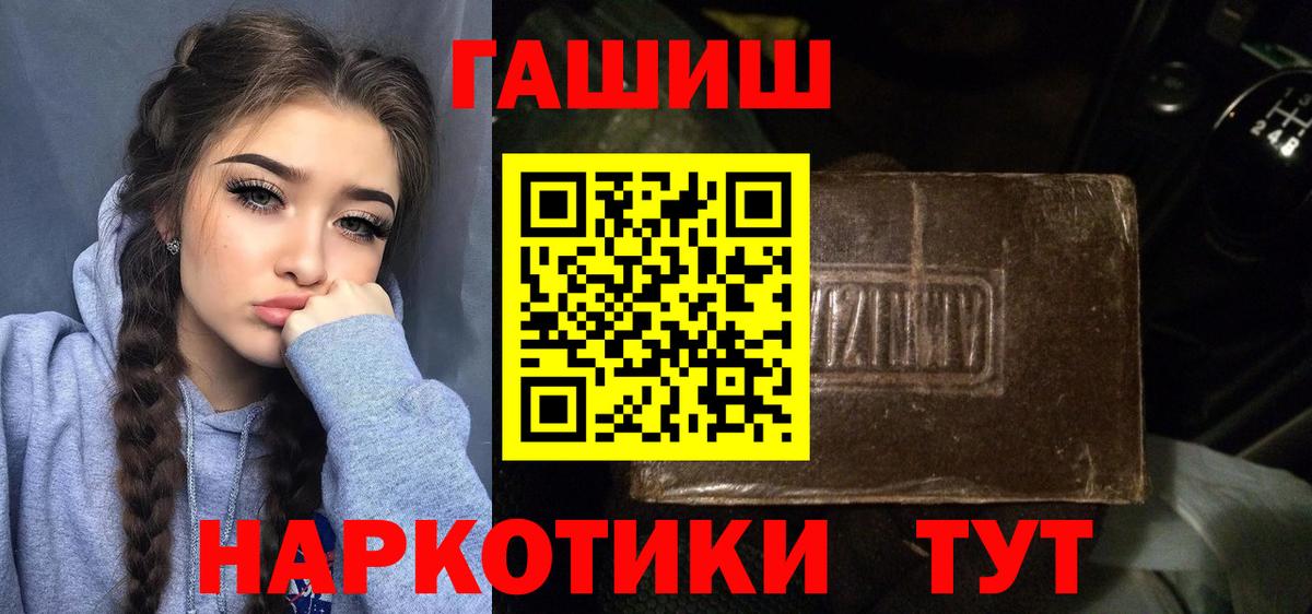Экстази Кисловодск