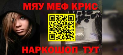 кристаллы Краснознаменск