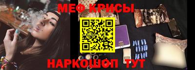 кристаллы Краснознаменск