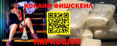 кристаллы Краснознаменск