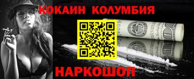 кристаллы Краснознаменск