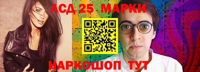 кристаллы Краснознаменск