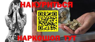 ПСИЛОЦИБИНОВЫЕ ГРИБЫ Краснокаменск