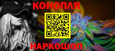 ПСИЛОЦИБИНОВЫЕ ГРИБЫ Краснокаменск