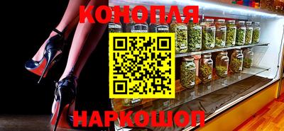 ПСИЛОЦИБИНОВЫЕ ГРИБЫ Краснокаменск