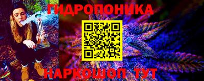 гидропоника Краснодар