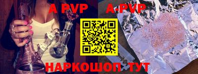 ПСИЛОЦИБИНОВЫЕ ГРИБЫ Краснокаменск