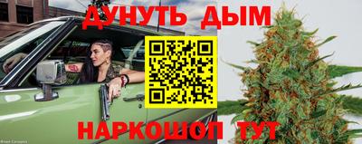 кристаллы Краснознаменск