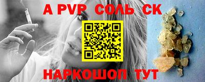 ПСИЛОЦИБИНОВЫЕ ГРИБЫ Краснокаменск