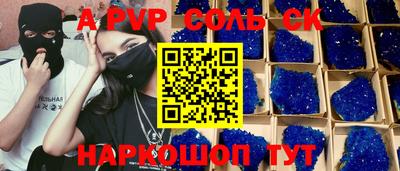 ПСИЛОЦИБИНОВЫЕ ГРИБЫ Краснокаменск