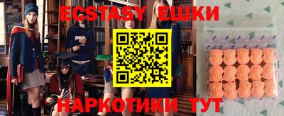 кристаллы Краснознаменск