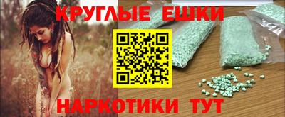ПСИЛОЦИБИНОВЫЕ ГРИБЫ Краснокаменск