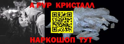 ПСИЛОЦИБИНОВЫЕ ГРИБЫ Краснокаменск