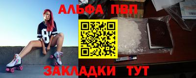 кристаллы Краснознаменск
