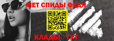 кристаллы Краснознаменск