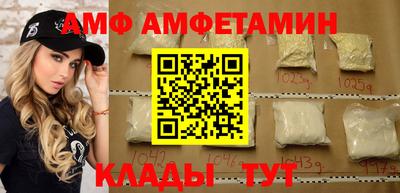 ПСИЛОЦИБИНОВЫЕ ГРИБЫ Краснокаменск