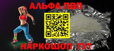 кристаллы Краснознаменск