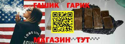 ПСИЛОЦИБИНОВЫЕ ГРИБЫ Краснокаменск