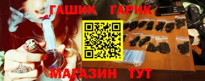 кристаллы Краснознаменск