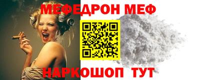 ПСИЛОЦИБИНОВЫЕ ГРИБЫ Краснокаменск