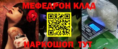 кристаллы Краснознаменск