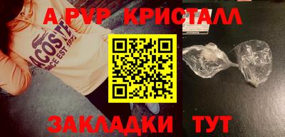 ПСИЛОЦИБИНОВЫЕ ГРИБЫ Краснокаменск