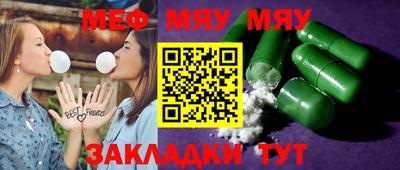 ПСИЛОЦИБИНОВЫЕ ГРИБЫ Краснокаменск