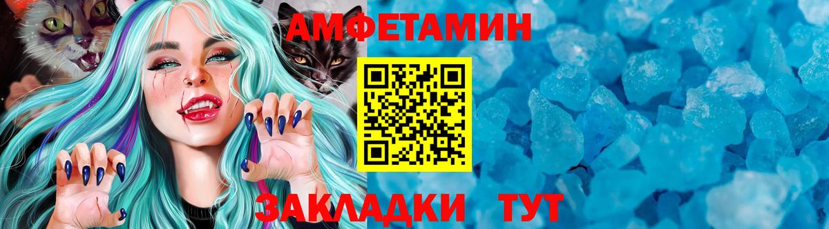 Метамфетамин пудра  Вход с VPN  Кисловодск 