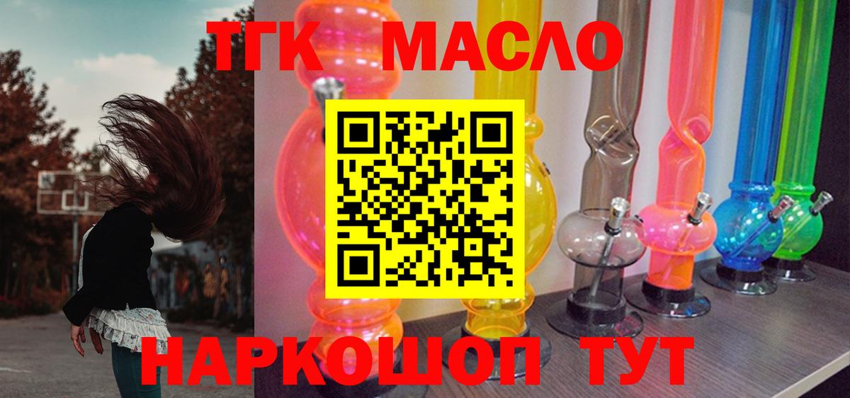 Дистиллят ТГК Wax Кисловодск